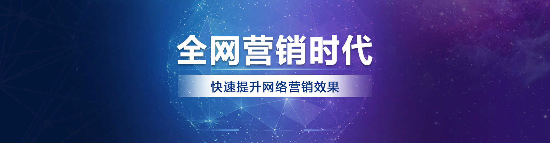 博白百度推广代理